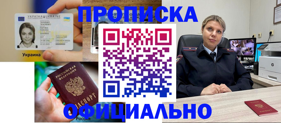 пропишу в квартире в Пермском крае