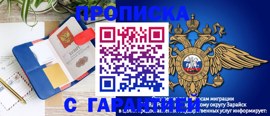 временная регистрация в квартире в Пермском крае