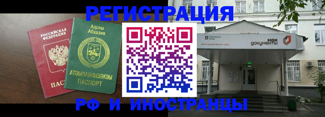 регистрация для школы в Пермском крае